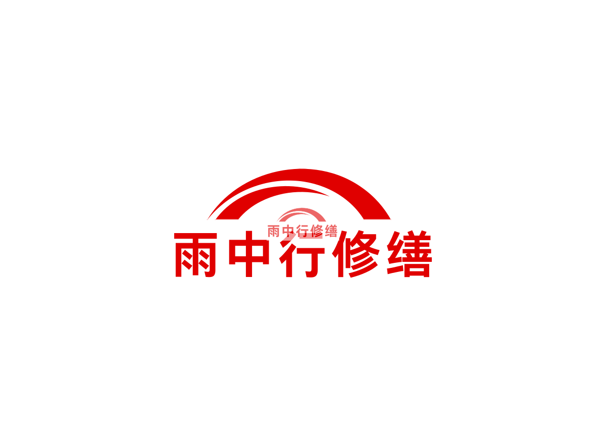 山东2025 最新地下室防水堵漏技术全解析