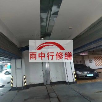 山东江心洲小区伸缩缝堵漏案例