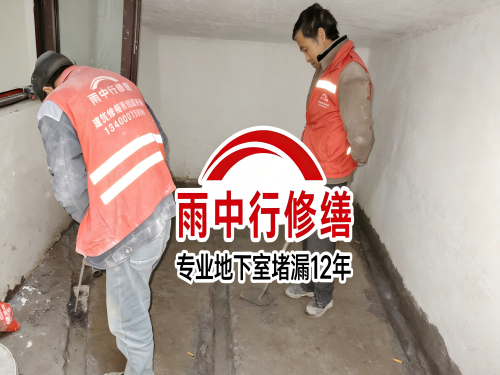 山东雨中行修缮成功研发新型环保防水材料 引领行业绿色发展